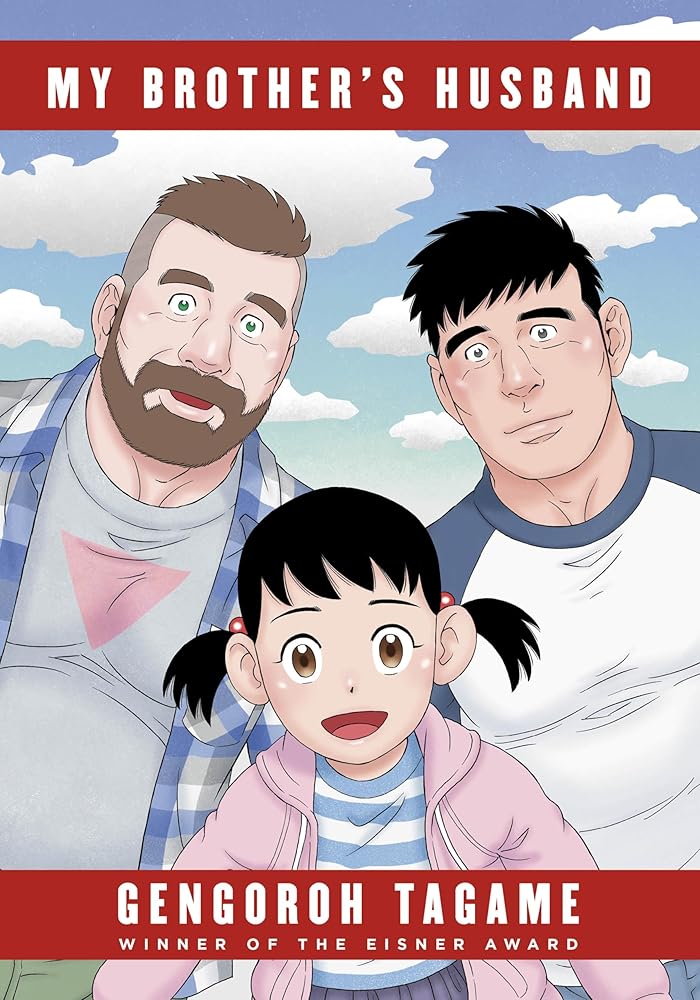 My Brother's Husband, Volumes 1 & 2: Eisner Award cover image
