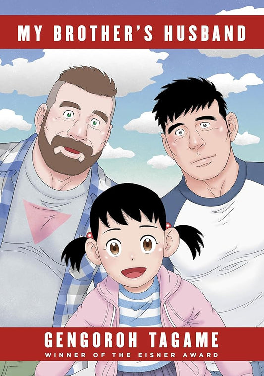 My Brother's Husband, Volumes 1 & 2: Eisner Award cover image